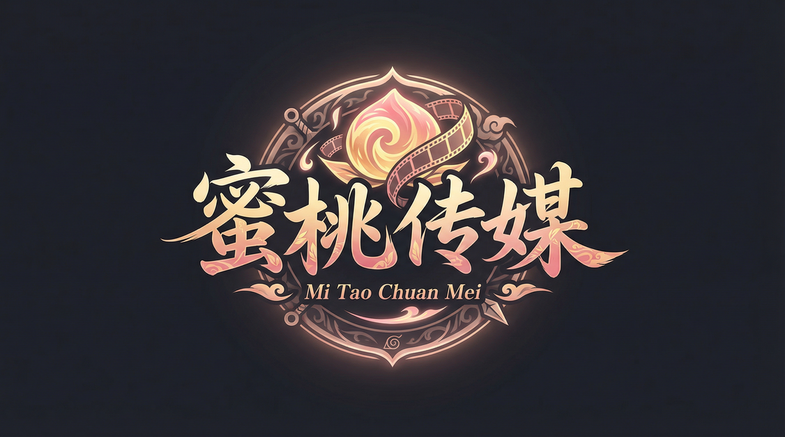 蜜桃传媒